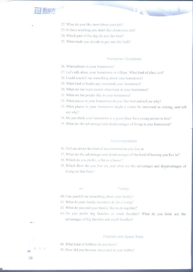 雅思口語在線學習