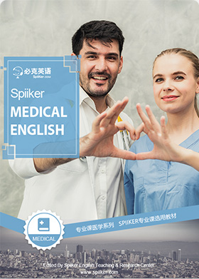 外貿口語培訓