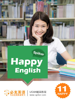 零基礎(chǔ)英語在線學(xué)習(xí)