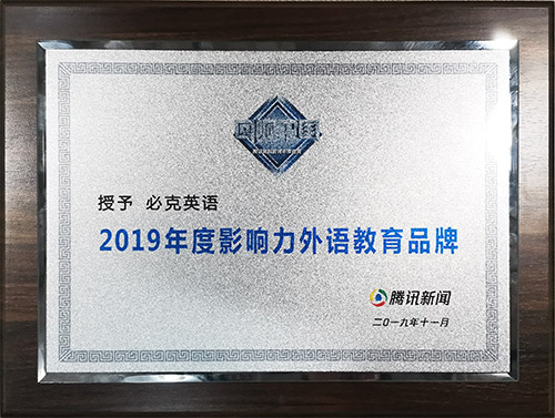 成人英語口語培訓